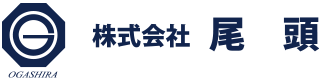 株式会社尾頭